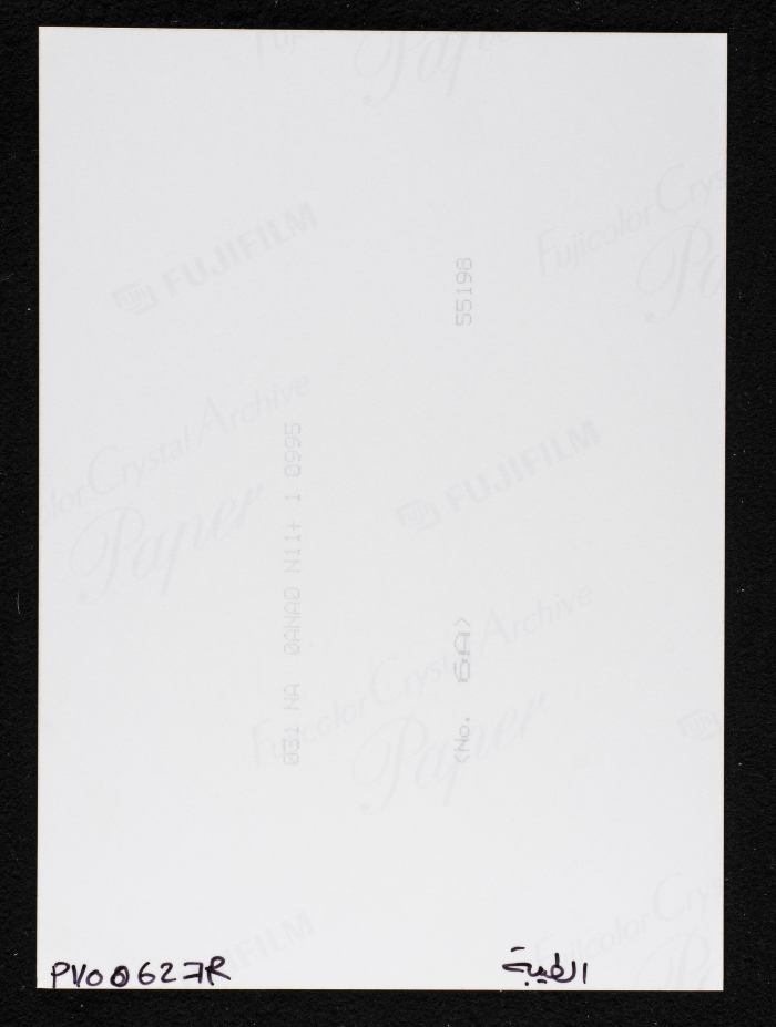 A Photograph of Khirbet Abu Falah, North of Ramallah