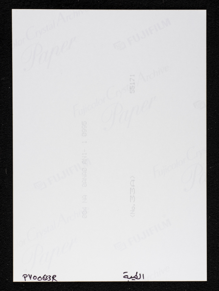 An Old Ancient House in Al-Taybeh Village - District of Ramallah