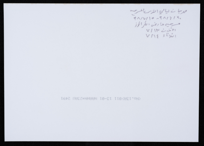 من مهرجان القدس المسرحي، على خشبة مسرح 