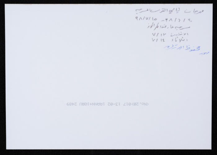 Jerusalem Theatre Festival at al-Hakawati