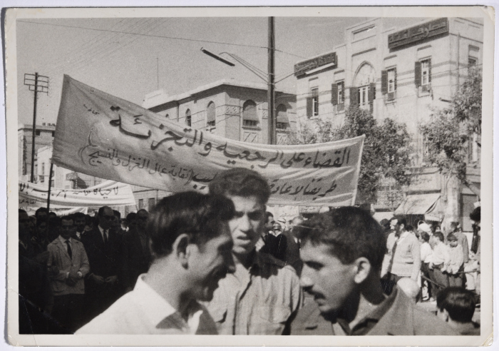 A photo for labor demonstration in damascus against The Central Treaty Organization (CENTO) or Baghdad Pact