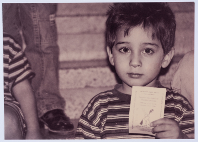 Al-Hakawati 8th International Puppet Festival
