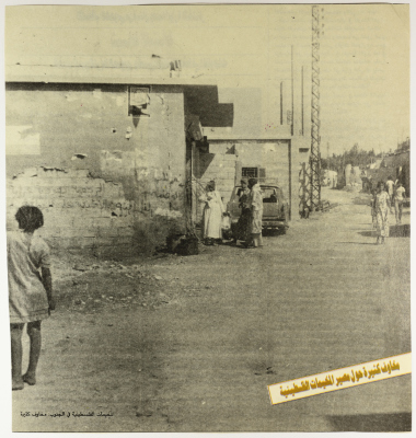 "المخيمات الفلسطينية في الجنوب: مخاوف كثيرة"، قصاصة من جريدة، جنوب لبنان