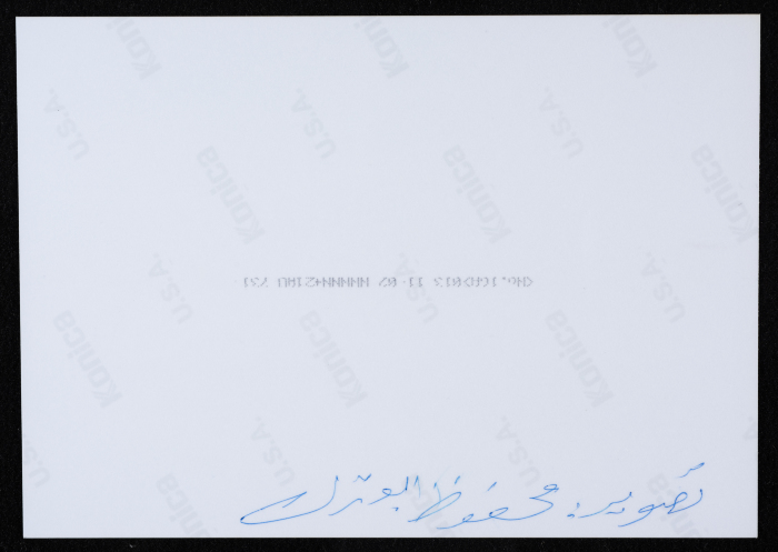 The Puppet Theatre Festival in al-Quds
