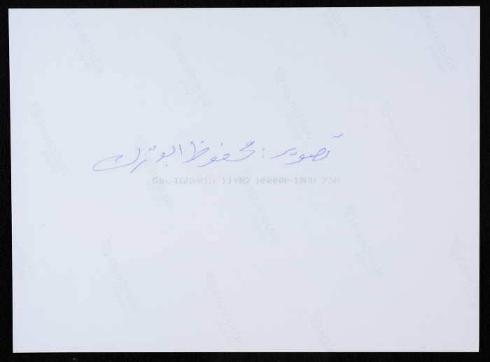 Al-Hakawati's Ramadan Events
