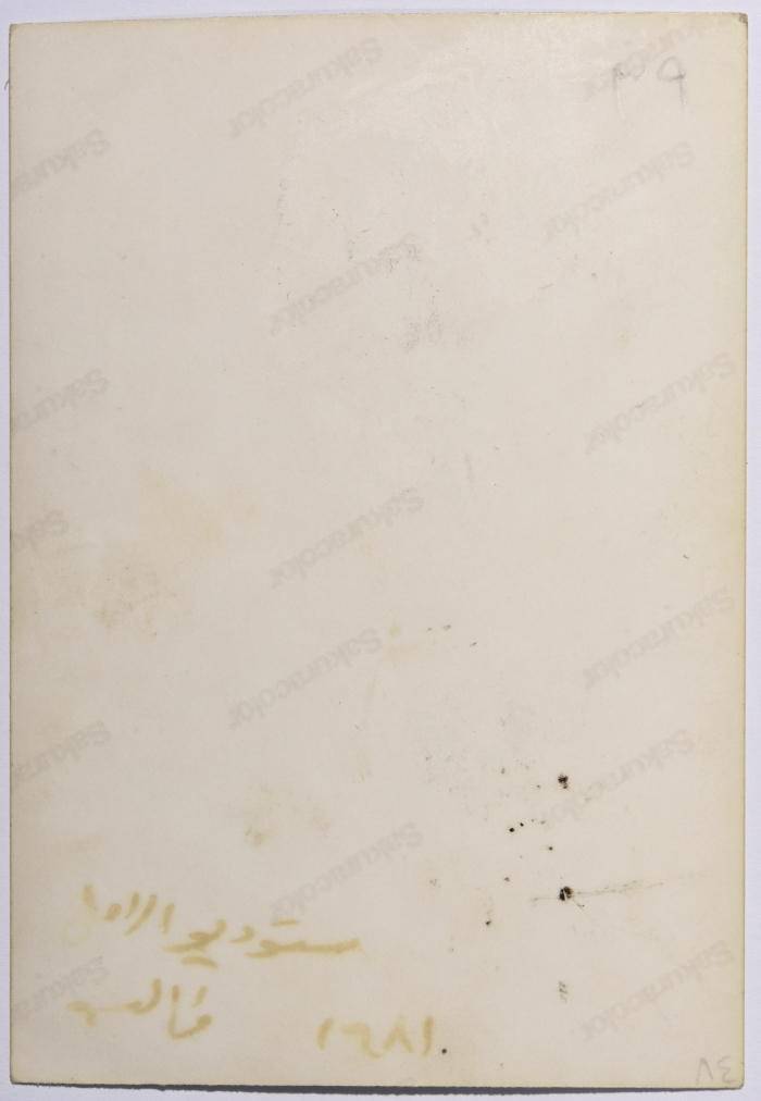 Rajih al Salfeety, his cousin, both of their sons in Al-Eid