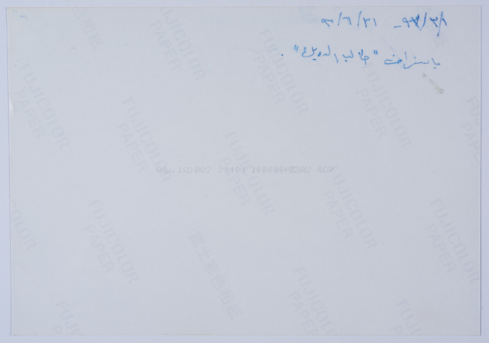 A Children's Art Workshop at al-Hakawati