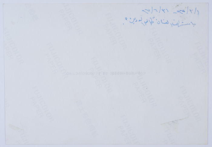 A Children's Art Workshop at al-Hakawati
