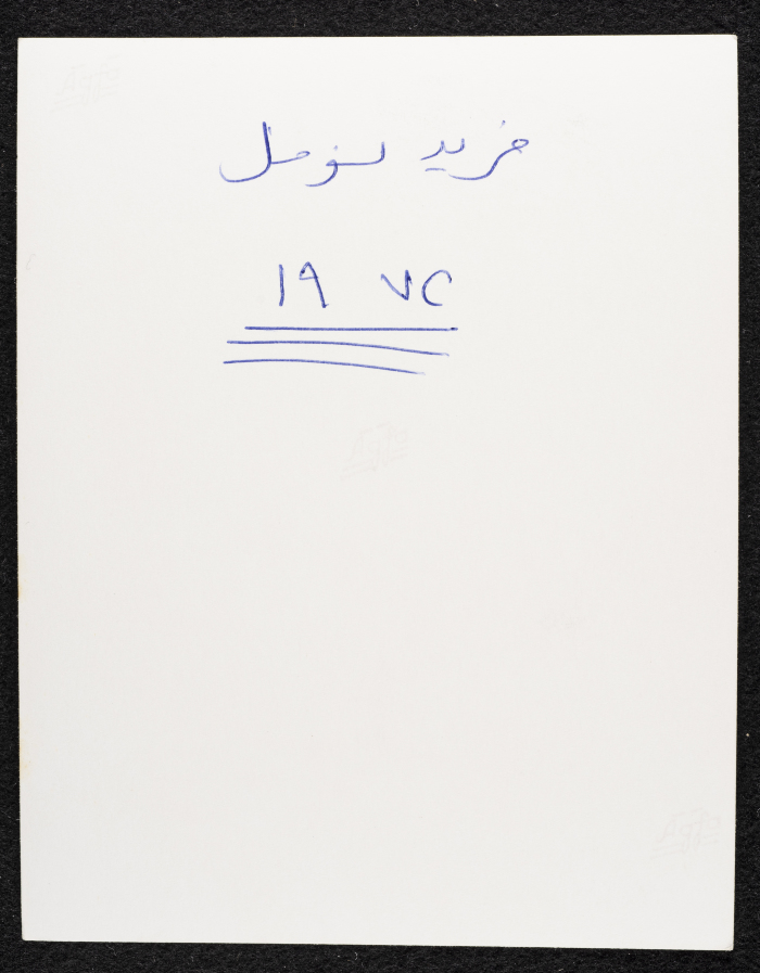 صورة شخصية لفريد نوفل، أحد طلاب روضة الزهور في مدينة القدس