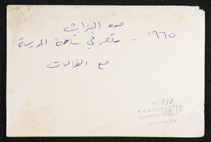 Pupils at Rawdat el-Zuhur