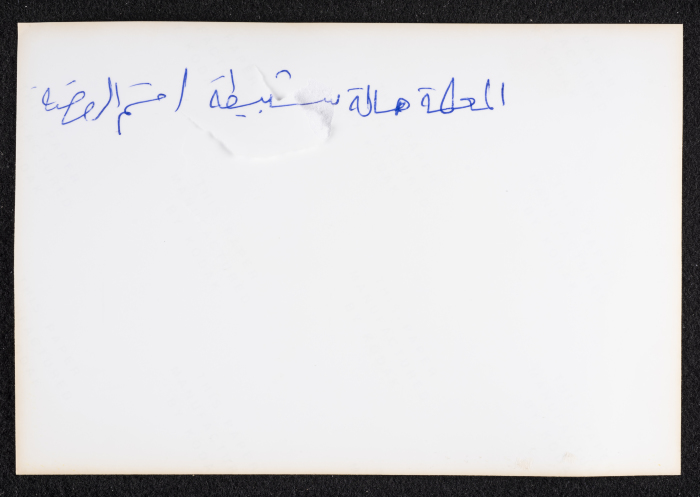 المعلمة هالة شبيطة مع طلابها في روضة الزهور