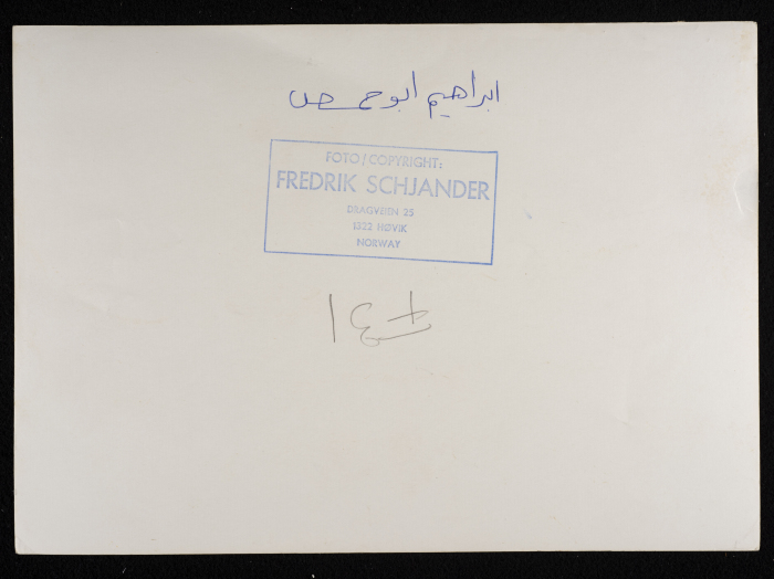 A Pupil Portrait of Ibrahim abu al-Hummus, Rawdat el-Zuhur in Jerusalem 
