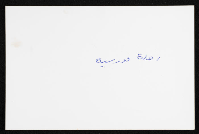 مجموعة من طلاب روضة الزهور في مدينة القدس