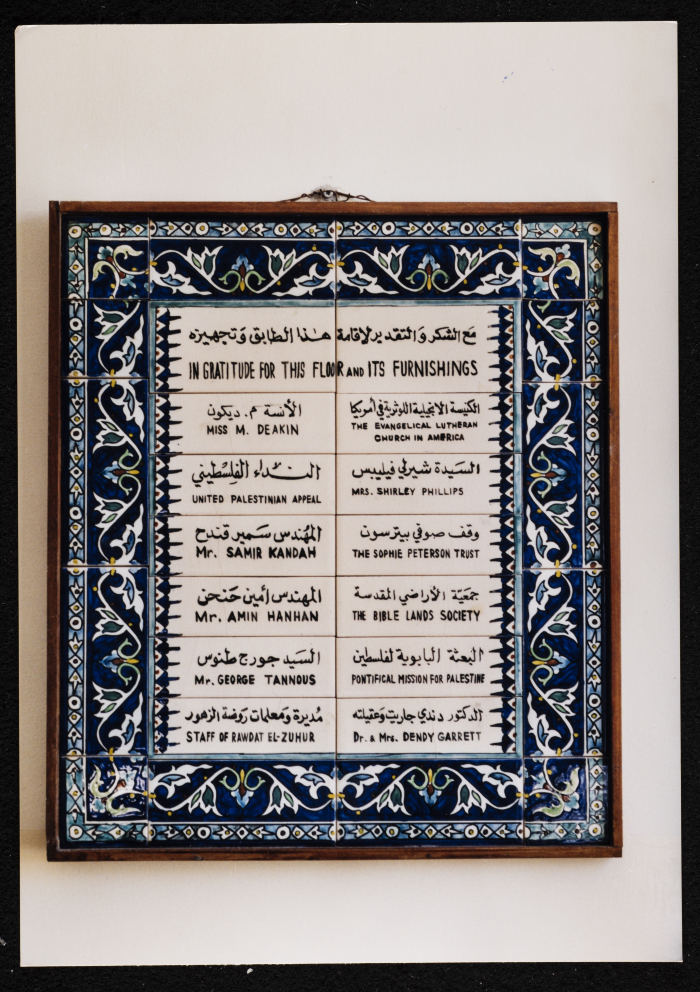 A Photograph of a Thank-You Frame for Establishing a Floor at Rawdat el-Zuhur 