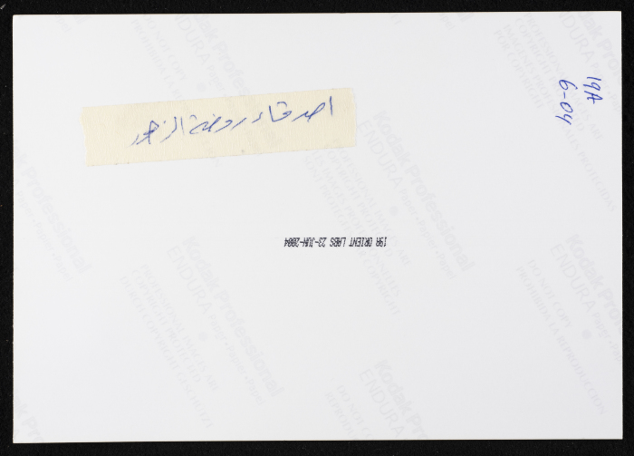 A Photograph of Friends of Rawdat el-Zuhur 