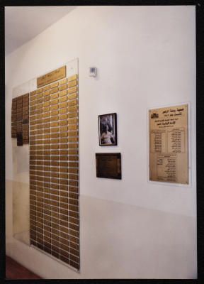 A Photograph of the Friends Board 