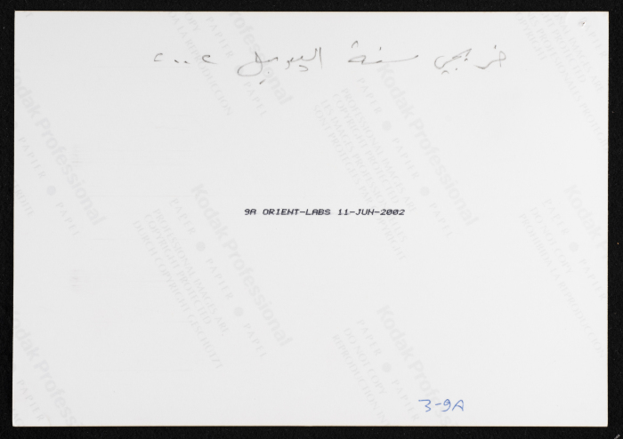 خريجي عام 2002