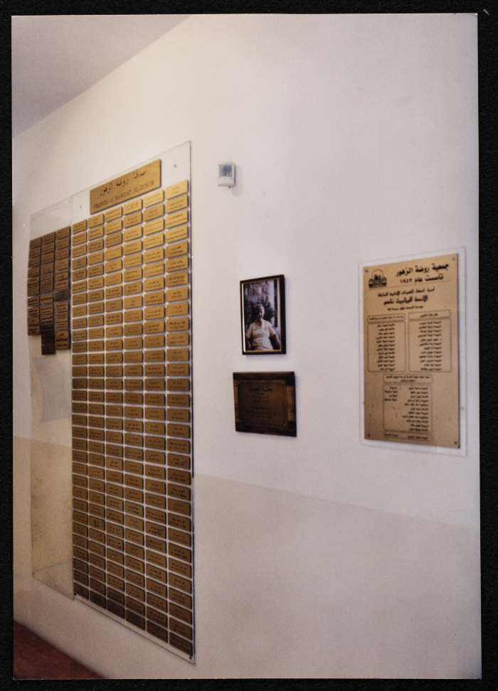 A Photograph of the Friends Board 