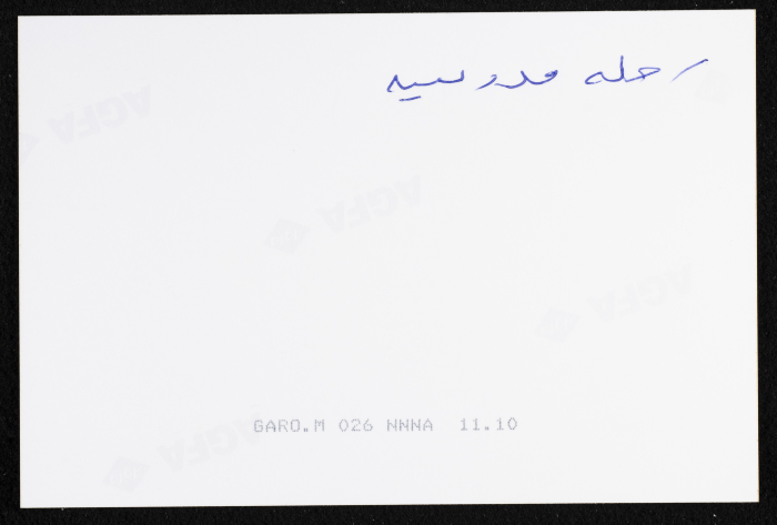 Pupils at Rawdat el-Zuhur