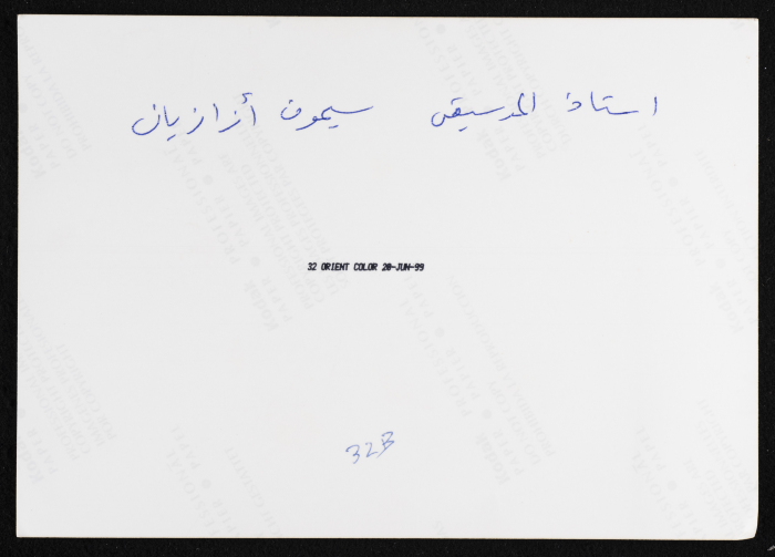 سيمون أزازيان في حفل لروضة الزهور