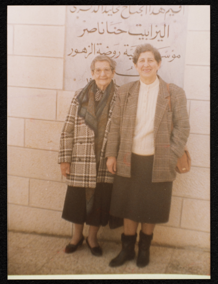 صورة لسامية بامية،مدرسة روضة الزهور،القدس
