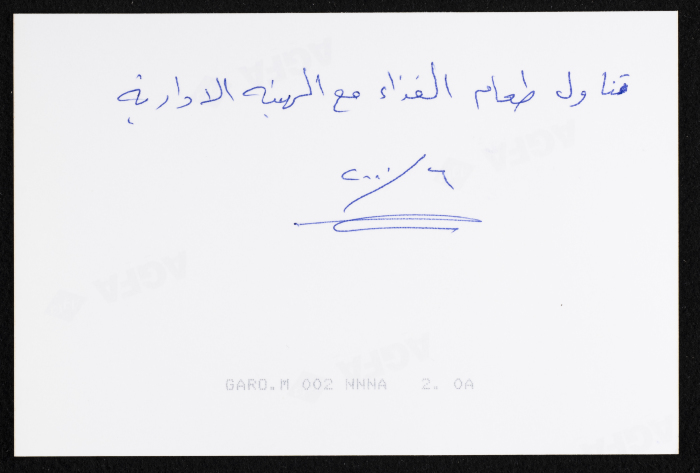 A Photograph of te Rawdat el-Zuhur Board of Directors