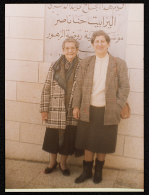 صورة لسامية بامية،مدرسة روضة الزهور،القدس