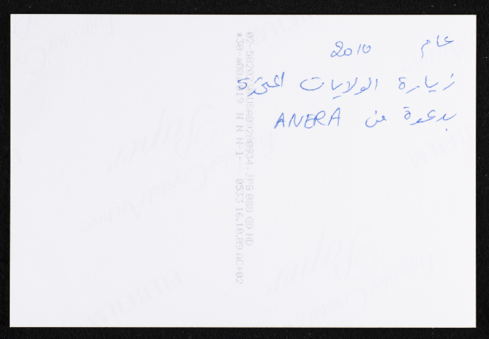 Pupils at Rawdat el-Zuhur