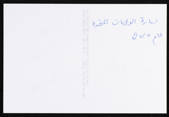  A Photograph of Rawdat el-Zuhur's Visiting the United States of America