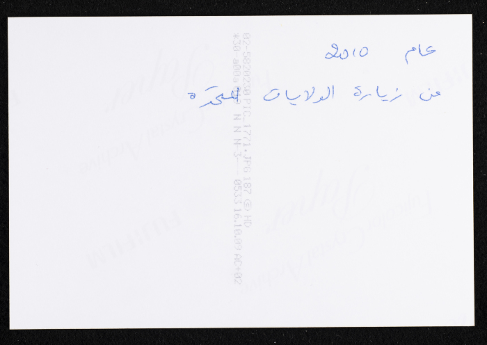 مجموعة من طلاب روضة الزهور في مدينة القدس