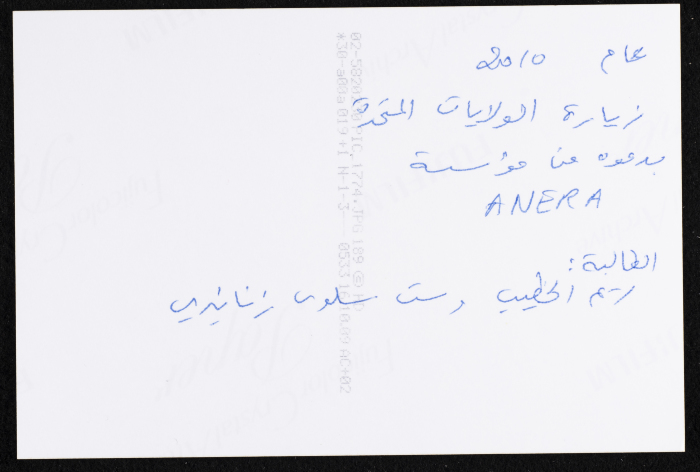  A Photograph of a Visit to the United States of America 