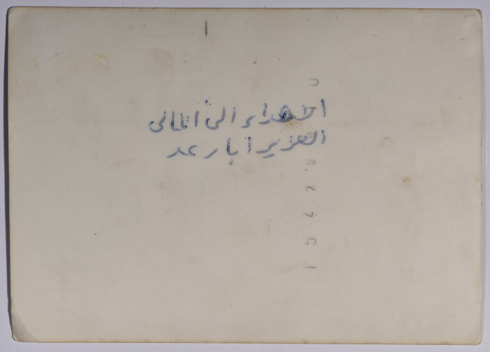 راجح السلفيتي وزوجته في حديقة منزلهم