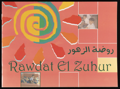 A Brochure Issued by Rawdat El-Zuhur (The House of Flowers) 