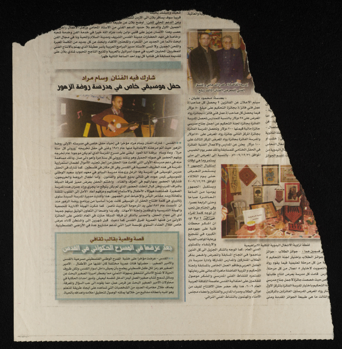 A Press Release on a Musical at Rawdat El-Zuhur (The House of Flowers)