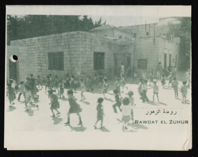 A Greeting Card Issued by Rawdat El-Zuhur (The House of Flowers)