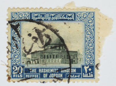 Jordanian Postage Stamp, the 1950s