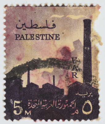 "فلسطين"، طابع بريدي صادر عن الجمهورية العربية المتحدة، ستينيات القرن العشرين