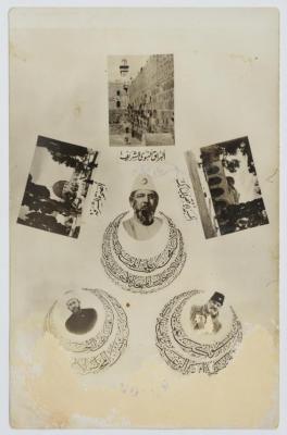 A Postcard with Photographs of Islamic Sites and Symbols, Jerusalem, the 1930s