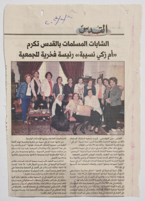 A Newspaper Clip Involves News about the Young Muslim Women Association in Jerusalem Regarding Honoring 
