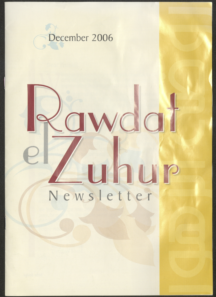 A Press Release on Rawdat El-Zuhur (The House of Flowers)