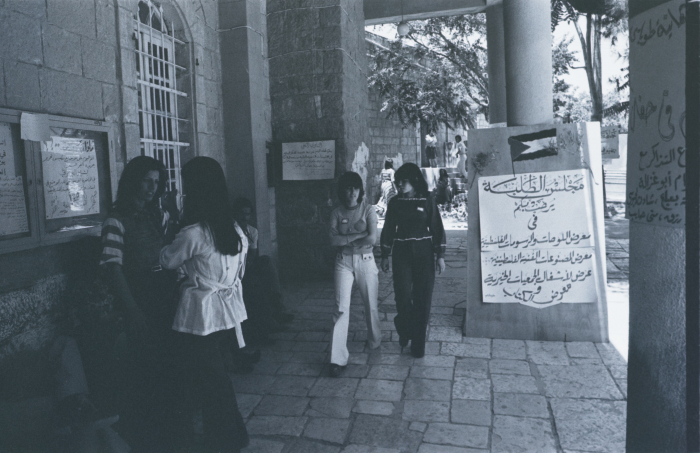 A Glimpse of an Activity Held by the Students' Council at Birzeit University 