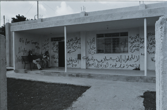 The Students' Council Office at Birzeit University 
