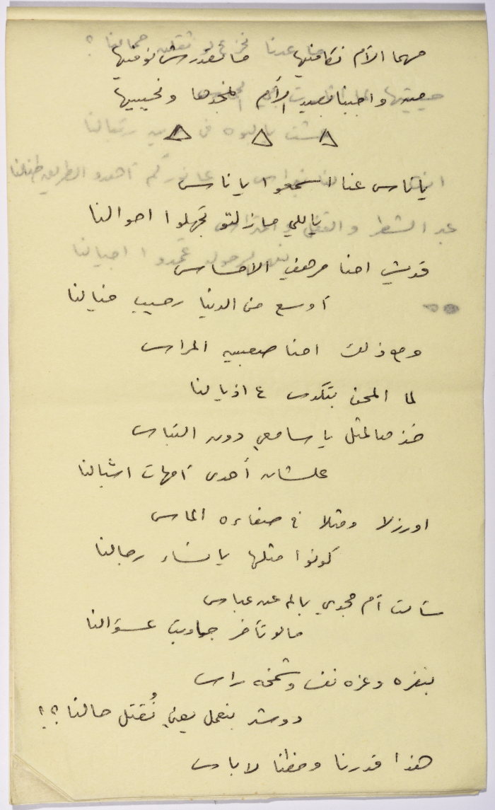 قصيدة بعنوان 