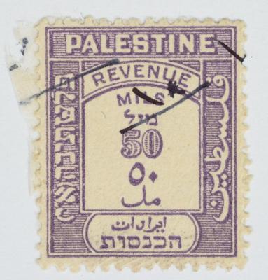 "50 Mil" Mandate Postage Stamp, the 1920s-1940s