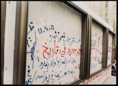 دمار مسرح القصبة في الانتفاضة الثانية	
