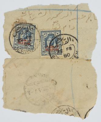 طابعان بريديان، المملكة الأدنية الهاشمية، 22 شباط 1950