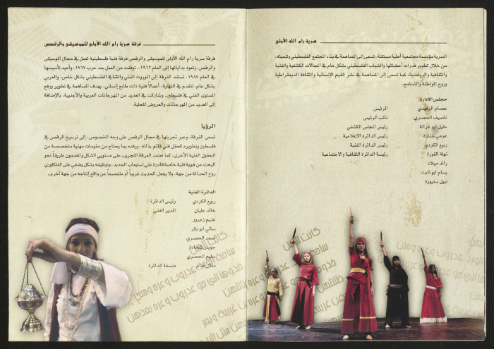 A Poster for the Play 