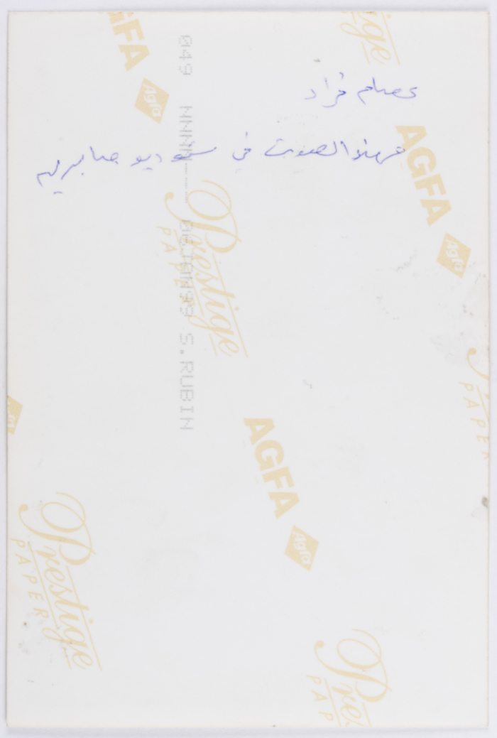 ʿiṣam Murad at Sabreen Group's Studio 