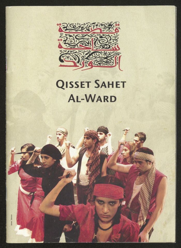 A Poster for the Play 