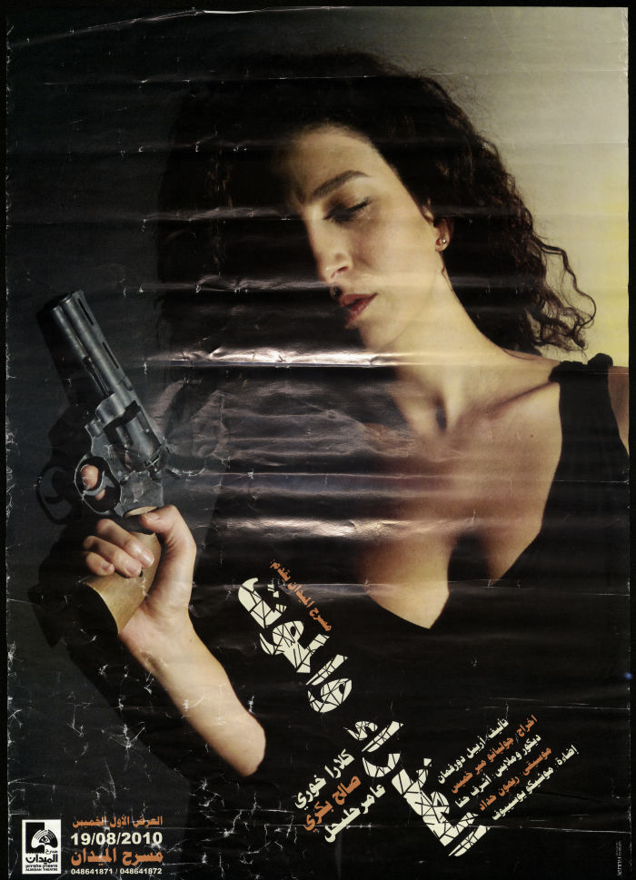 A Poster for the Play 